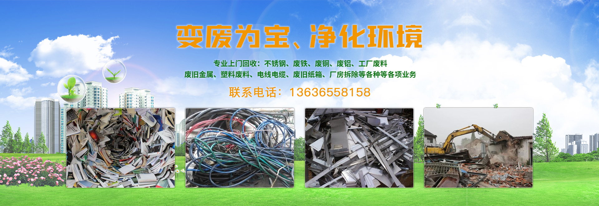 鷹諾達工作服縫紉車間